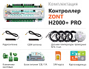 ZONT H2000+ Pro Универсальный GSM / Wi-Fi / Etherrnet контроллер с доставкой в Коломну