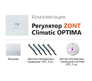 ZONT Climatic OPTIMA Погодозависимый автоматический регулятор без связи, управление с панели (1 ГВС+ 3 прямых/смесительных) с доставкой в Коломну