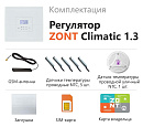 ZONT Climatic 1.3 Погодозависимый автоматический GSM / Wi-Fi регулятор (1 ГВС + 3 прямых/смесительных) с доставкой в Коломну