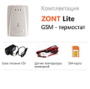 ZONT LITE GSM-термостат без веб-интерфейса (SMS, дозвон) с доставкой в Коломну