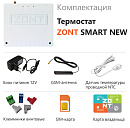 Отопительный термостат Zont SMART NEW Wi-Fi и GSM термостат для газовых и электрических котлов с доставкой в Коломну
