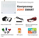 ZONT SMART Отопительный GSM контроллер на стену и DIN-рейку с доставкой в Коломну