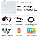 ZONT SMART 2.0 Отопительный GSM / Wi-Fi контроллер на стену и DIN-рейку с доставкой в Коломну
